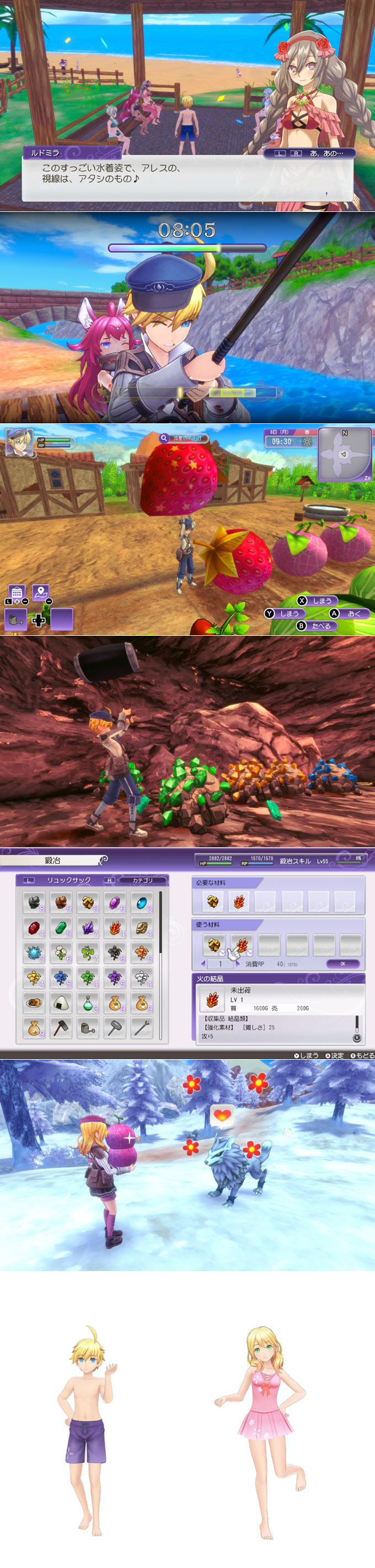 닌텐도 스위치 게임 ‘룬 팩토리 5’ 모험의 거점 ‘리그버스 마을’ 최신 정보 공개!