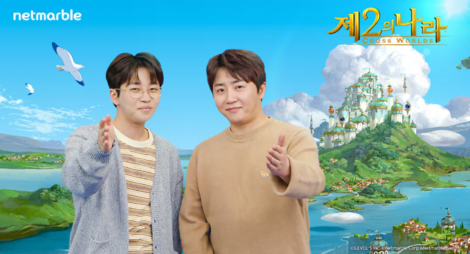 넷마블, 감성 모험 RPG ‘제2의 나라’ 웹예능 제작…딘딘, 홍진호 출연