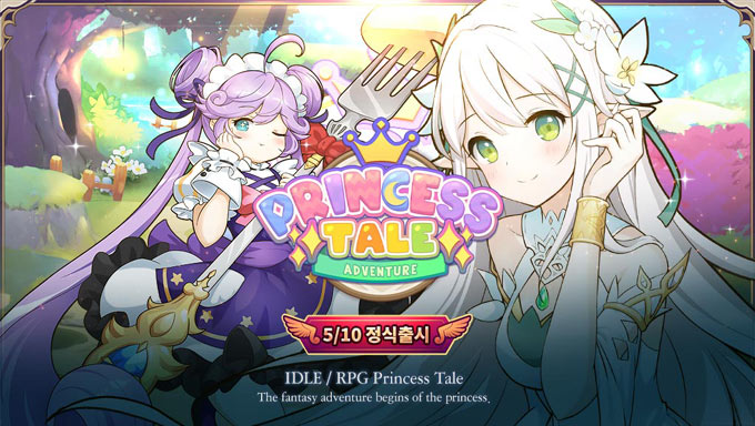 게임펍, 자체개발 신작 ‘프린세스테일’ 10일 출격 예고!