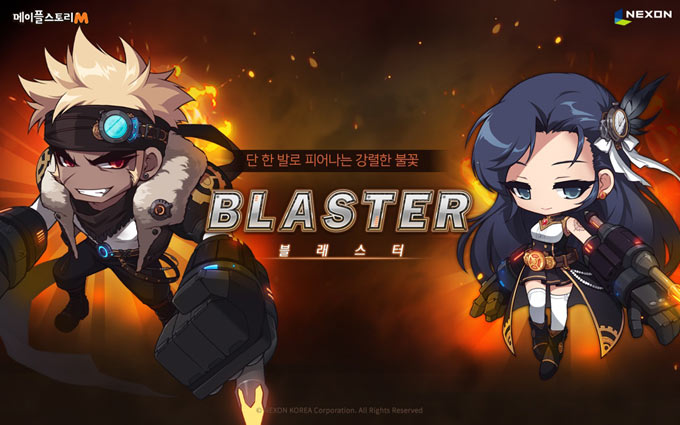 넥슨, ‘메이플스토리M’ 신규 직업군 ‘블래스터’ 업데이트!