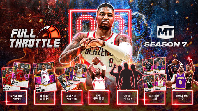 NBA 2K21, MyTEAM 시즌 7 ‘풀 스로틀’ 시작