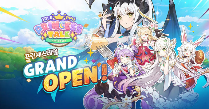 게임펍, 자체개발 신작 ‘프린세스테일’ 글로벌 정식 출시!