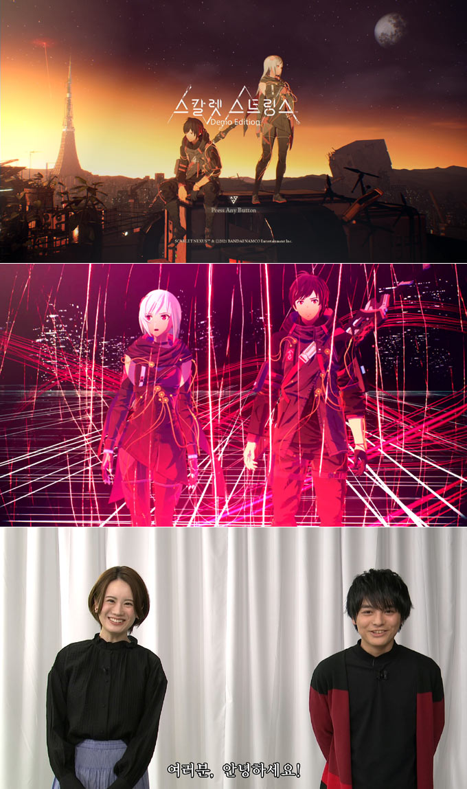 ‘SCARLET STRINGS’(스칼렛 스트링스) 한국어판 무료 체험판 배포 결정!