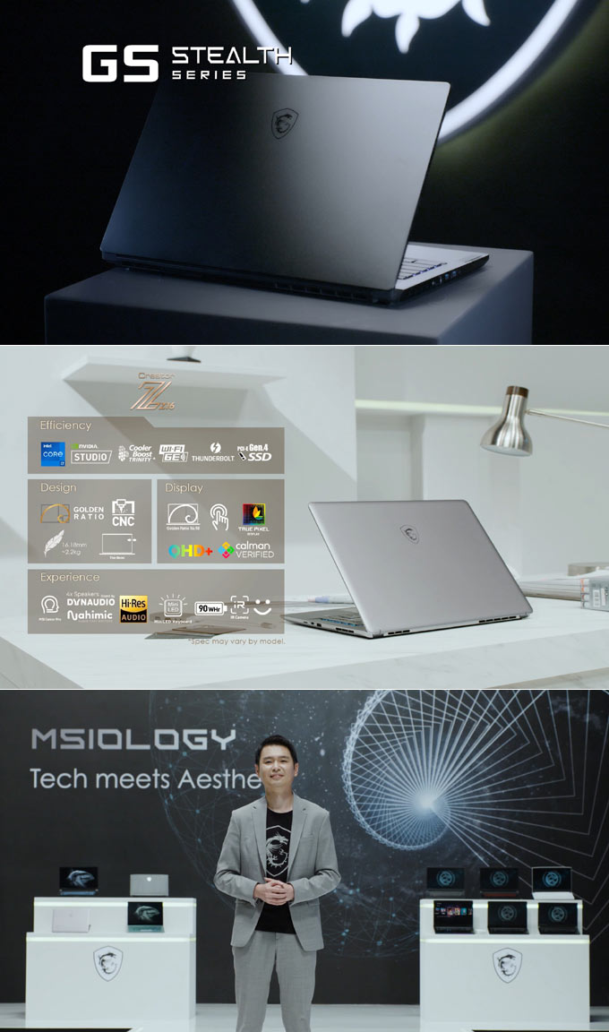 ‘아름다운 고성능’ MSI 타이거레이크-H 노트북 시리즈 공개