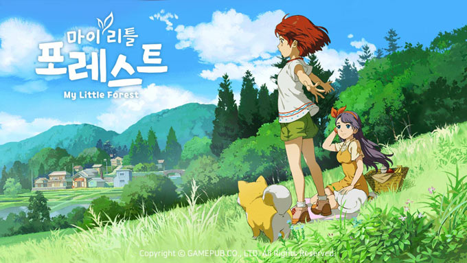 게임펍, 힐링게임 ‘마이리틀포레스트’ 6월 정식 출시 앞두고 사전등록 시작!