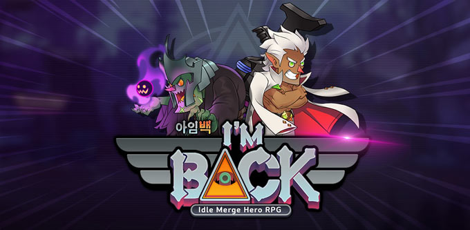 알피지리퍼블릭, 신작  ‘아임백: 방치형 머지 영웅키우기’ 사전예약 개시