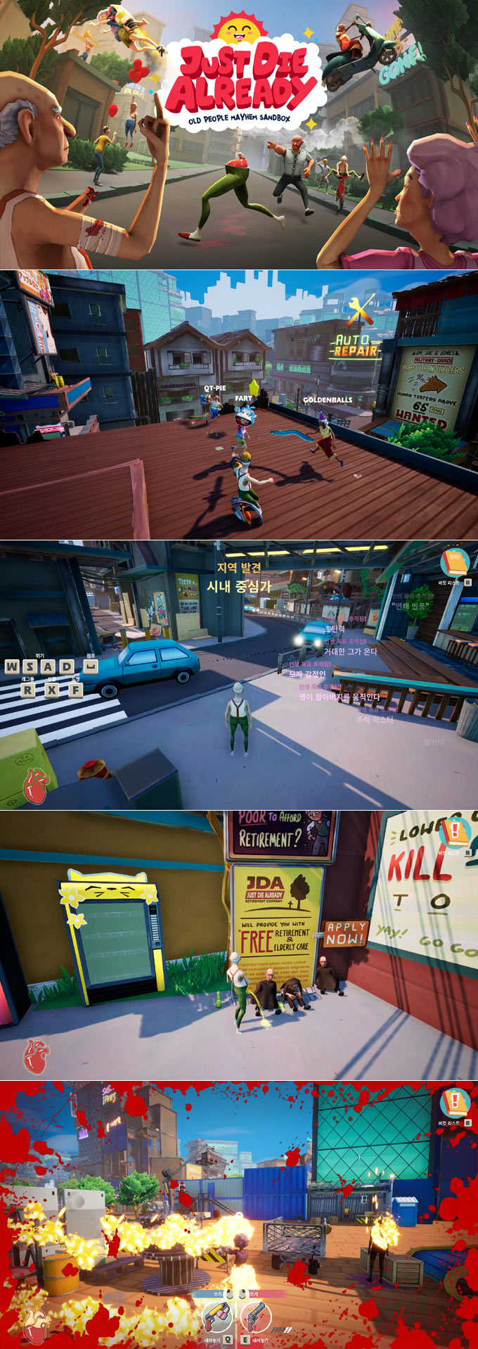 샌드박스 액션 게임 ‘저스트 다이 얼레디’ PC, PS4 한국어판 출시