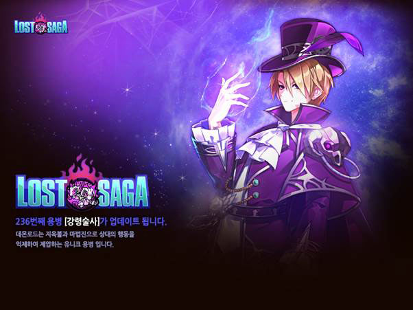 로스트사가,  신규 용병 ‘강령술사’ 업데이트