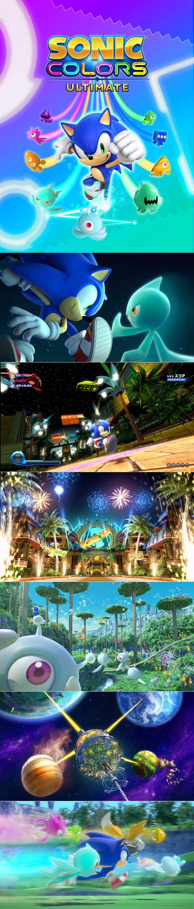 ‘소닉 컬러즈 얼티밋’ 2021년 9월 9일(목) 발매 결정!