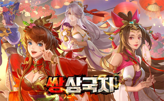 ‘쌍삼국지’ 신규 국가 추가하는 22차 업데이트 실시!