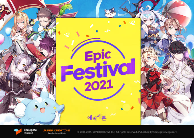 에픽세븐, 글로벌 e스포츠 축제, ‘에픽 페스티벌 2021’ 성황리 마무리!