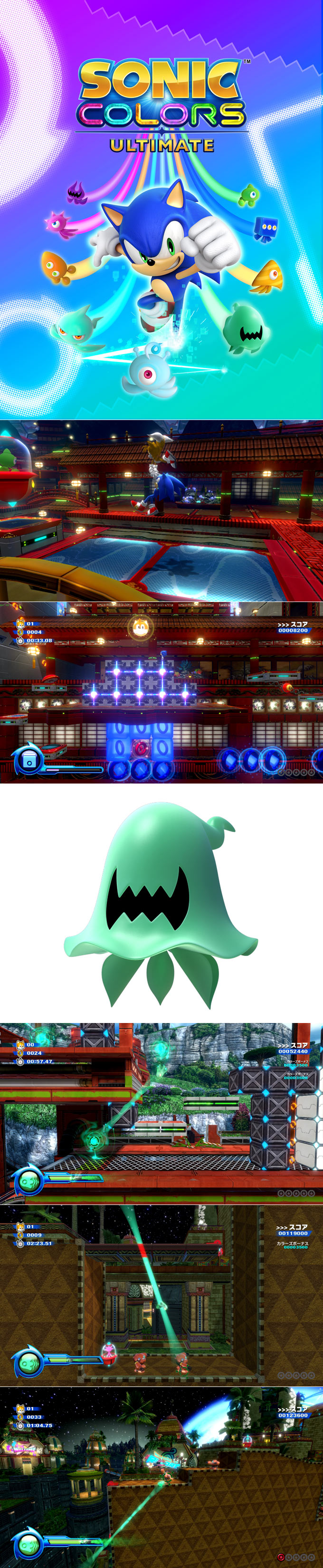 소닉 컬러즈 얼티밋, 신 요소 ‘테일즈 세이브’와 신 위스프 ‘제이드 고스트’ 정보