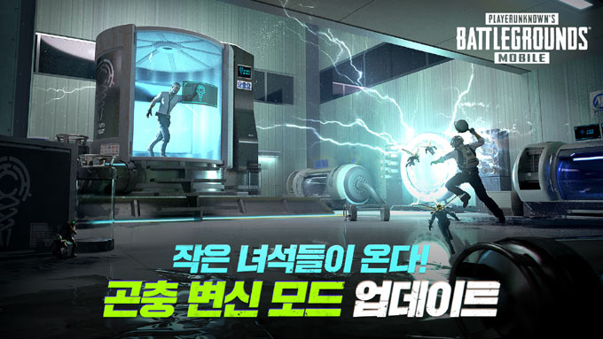 크래프톤, ‘배틀그라운드 모바일’에 곤충 변신 모드 및 아레나 모드 신규 맵 추가