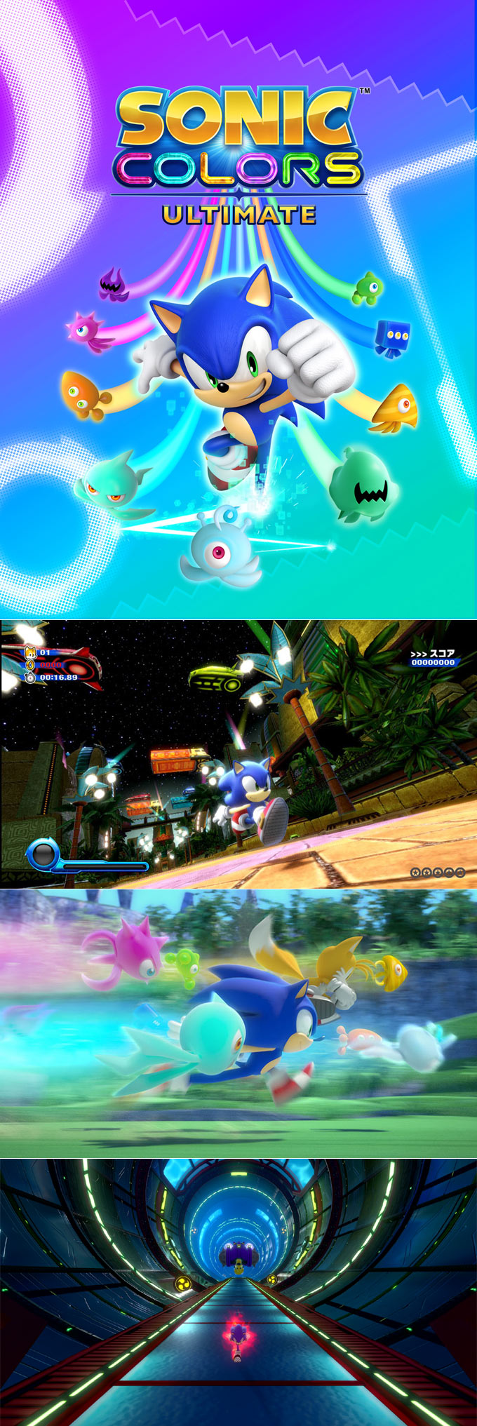 ‘소닉 컬러즈 얼티밋’ 한정판  ‘30주년 기념 패키지’ 발매 결정!