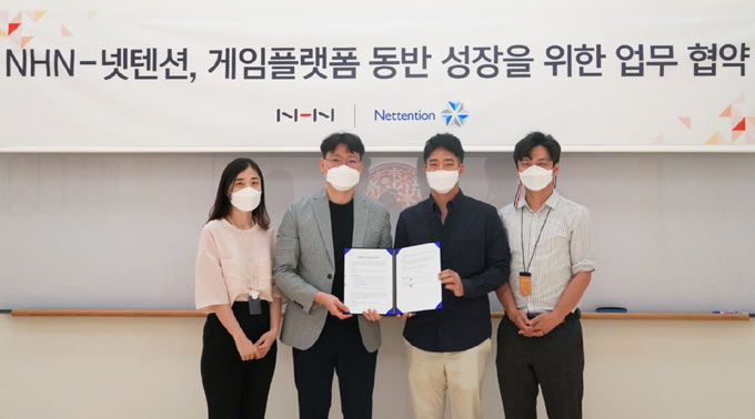 NHN 게임베이스, 게임서버 전문기업 ‘넷텐션’과 업무 제휴