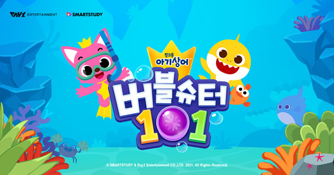 하루엔터테인먼트, 101명이 동시에 즐기는 ‘핑크퐁 아기상어’ 게임 개발 박차