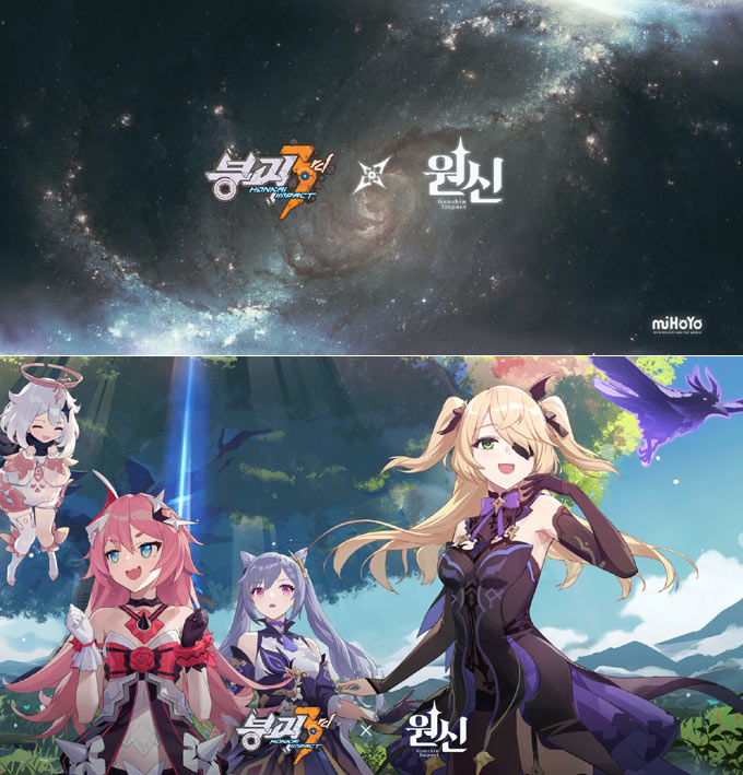 미호요, ‘붕괴3rd’와 ‘원신’의 역대급 콜라보레이션 실시!