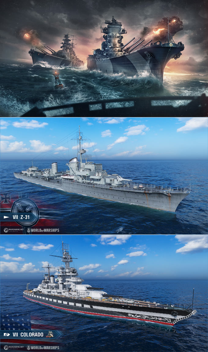 월드 오브 워쉽, ‘대규모 전투’ 추가