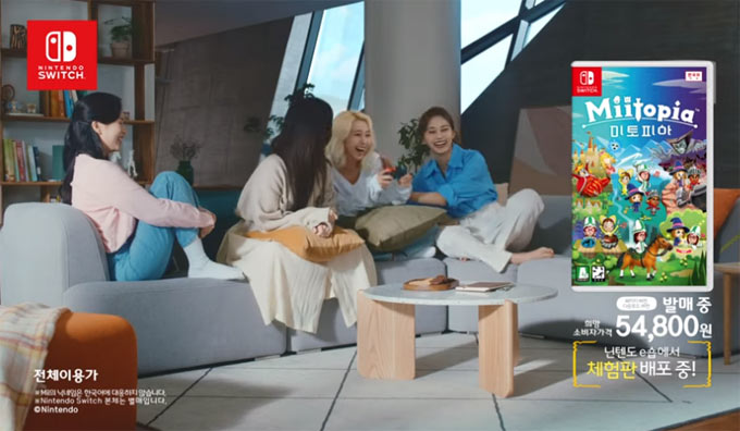 한국닌텐도, 트와이스가 출연한  ‘미토피아’ 특별편 영상 공개!