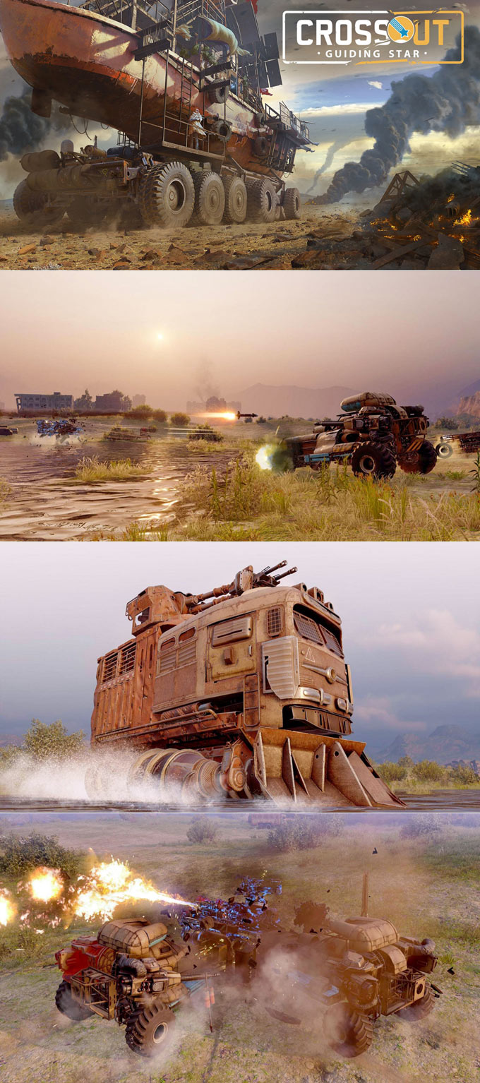 크로스아웃, ‘가이딩 스타’ 업데이트 실시