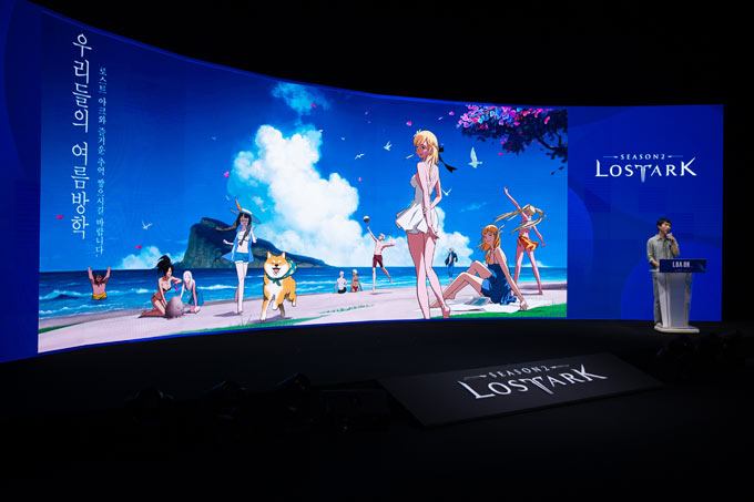 로스트아크 여름 업데이트 프리뷰 ‘로아온 미니’ 성황리 종료