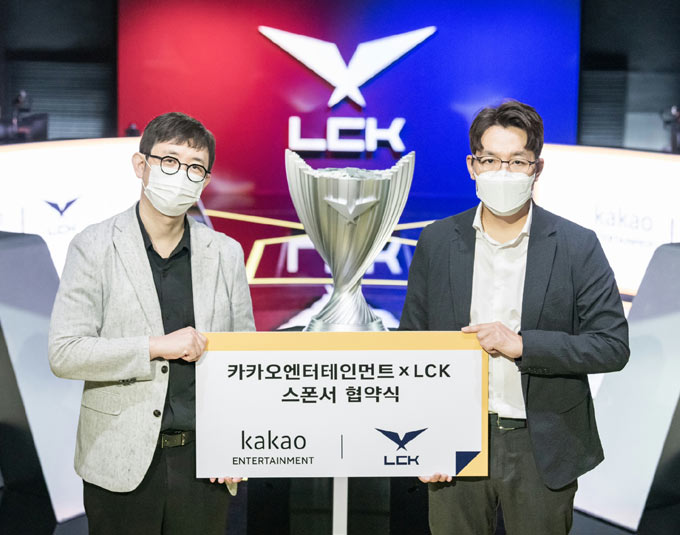 LCK, 카카오엔터테인먼트와 손 잡았다!