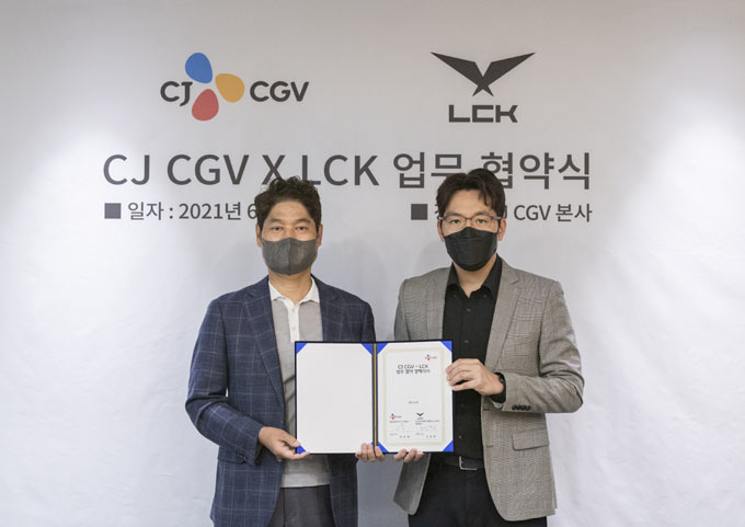 LCK, 전국 CGV 11개관에 브랜드 상영관 론칭