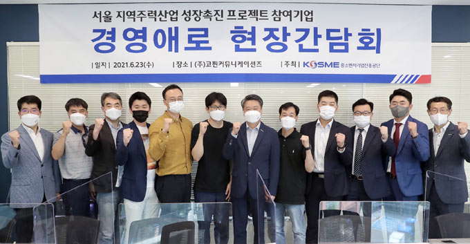 이엔피게임즈, 4대 미래성장산업 유망 선도기업에 선정