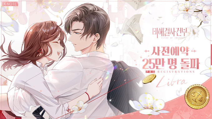 미호요 신작 ‘미해결사건부’ , 캐릭터 소개 신규 영상 공개