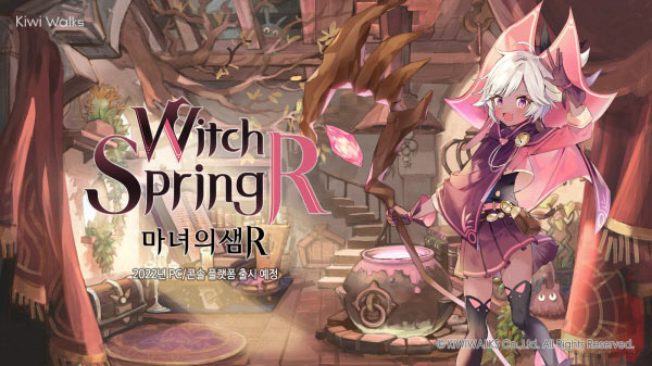 최초의 ‘마녀의 샘’ 시리즈 리메이크작, ‘마녀의 샘R’ 2022년 1분기 출시 예고