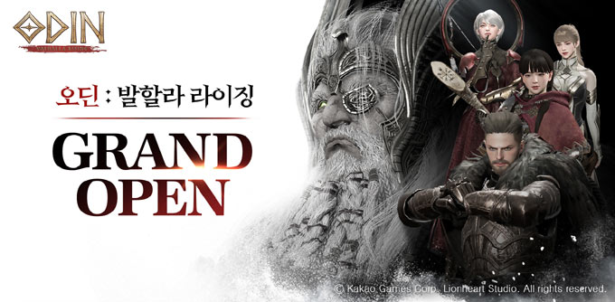 ‘오딘: 발할라 라이징’ 매출 순위 애플 앱스토어 1위 및 구글플레이 TOP5 진입!