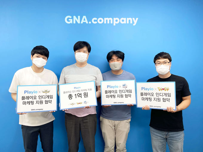 지엔에이컴퍼니, 인디게임 개발사와 마케팅 지원 협약 체결