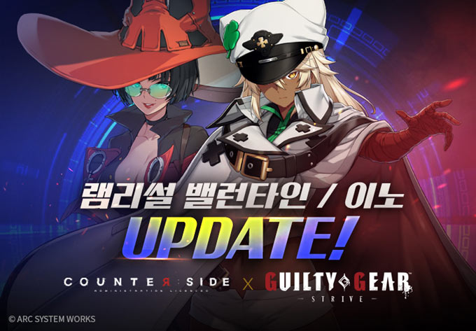 넥슨, ‘카운터사이드 X 길티기어 -스트라이브-’ 3차 업데이트 실시!