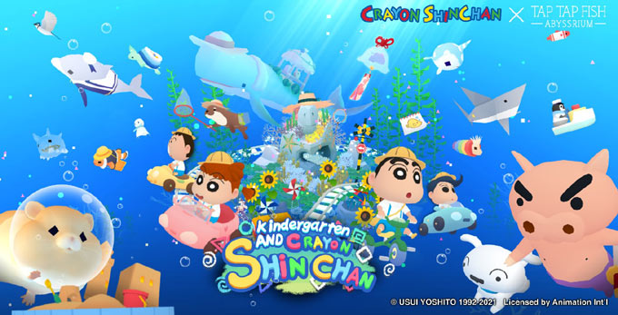 어비스리움, 글로벌 인기 IP ‘짱구는 못말려’ 콜라보 이벤트 개시