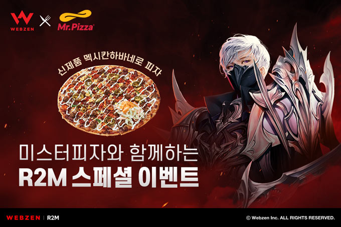 웹젠, ‘R2M’ 어쌔신 출시 기념 ‘Mr.Pizza’ 제휴 이벤트 시작