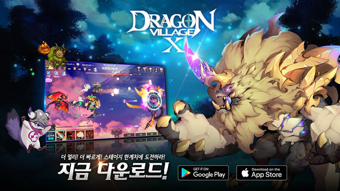 방치형 슈팅RPG  ‘드래곤빌리지X’  정식 서비스 시작