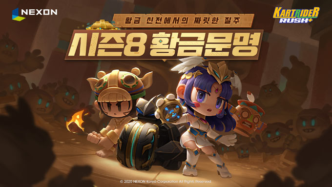 넥슨, ‘카트라이더 러쉬플러스’ 신규 시즌 ‘황금 문명’ 업데이트!