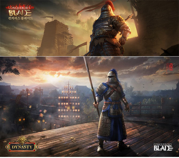 컨커러스 블레이드, 뉴시즌 ‘킹덤’ 대규모 업데이트 실시