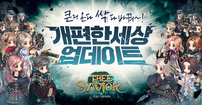 넥슨, ‘트리 오브 세이비어’ 여름맞이 ‘개편한 세상’ 업데이트 실시!