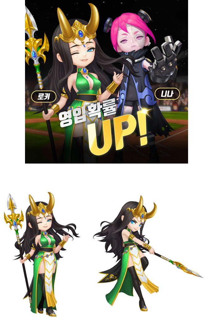 2021 게임빌프로야구 슈퍼스타즈, 국내 출시 600일 기념 이벤트 풍성