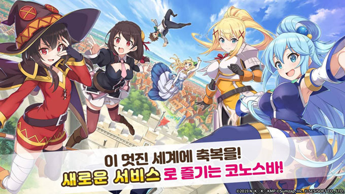 ‘코노스바 모바일-판타스틱 데이즈’ 세시소프트에서 새롭게 시작
