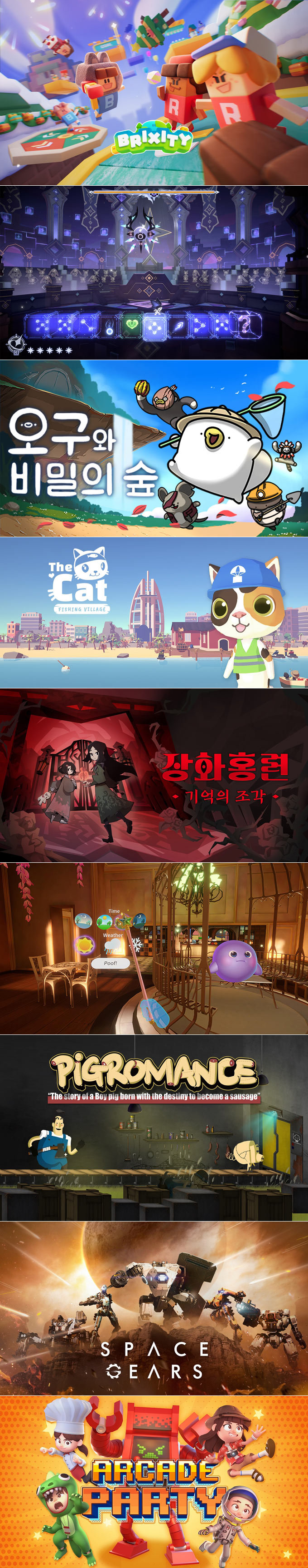 유니티 기반 게임, 2024년 빛낼 기대작으로 주목 본문 이미지