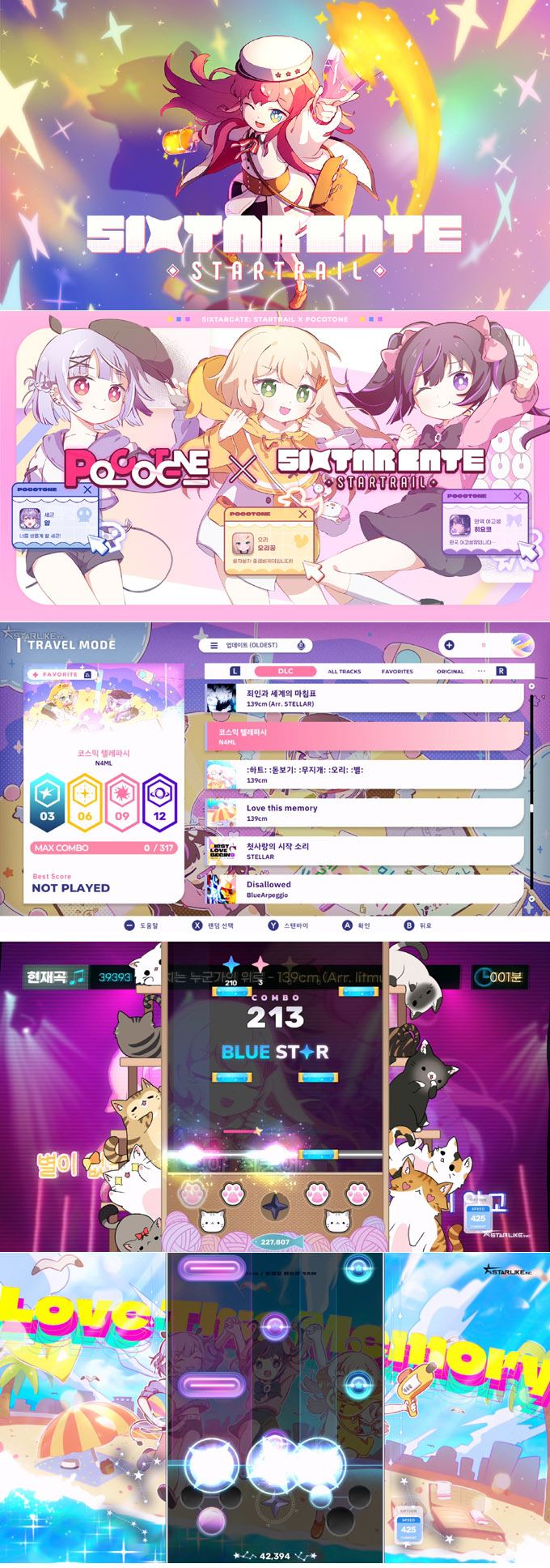 식스타 게이트: 스타트레일, ‘포코톤’ 콜라보레이션 DLC팩 닌텐도 스위치로 글로벌 발매 본문 이미지