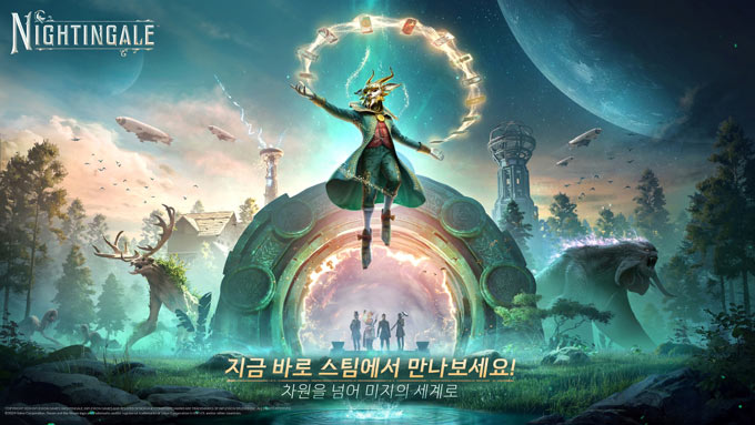 서바이벌 크래프팅 게임 ‘나이팅게일’ 얼리 액세스 출시 본문 이미지