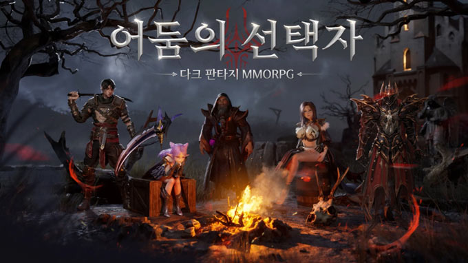 킹넷, 다크 판타지 MMORPG ‘리벤저: 다크니스’ 예약 시작 본문 이미지