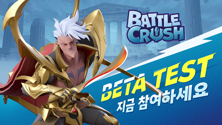 엔씨소프트 ‘배틀크러쉬’, 2차 글로벌 베타 테스트 오후 4시 시작 본문 이미지