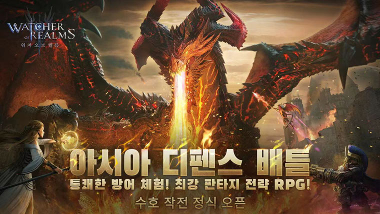 신작 모바일 RPG ‘워처 오브 렐름’, 정식 출시 본문 이미지