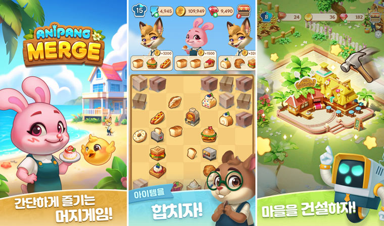 위메이드플레이, 머지 장르 모바일게임 ‘애니팡 머지’ 사전 예약 개시 본문 이미지