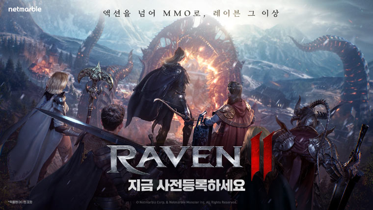 신작 ‘레이븐2’ 사전등록 진행…‘사역마 아이렐’, ‘까마귀 단원 성의’ 등 특별 보상 제공 본문 이미지