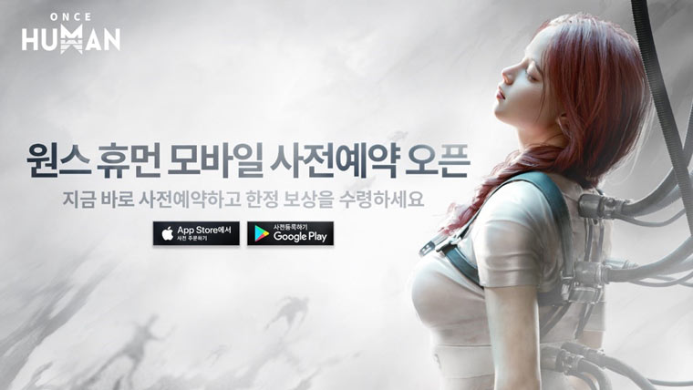 넷이즈게임즈 ‘원스휴먼(Once Human)’ 모바일, 한국 사전 예약 개시 본문 이미지